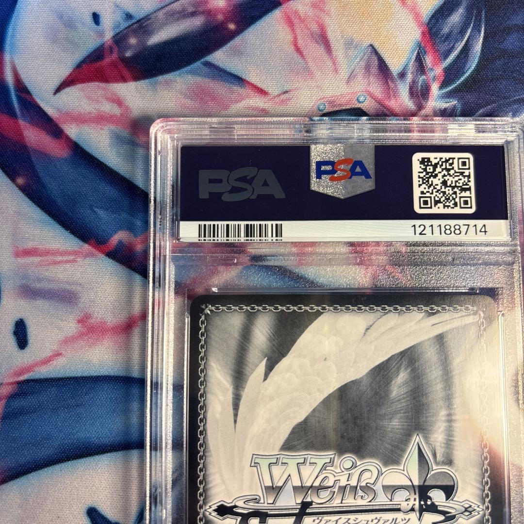 ヴァイス　PSA10 未来へ一緒に　潤羽るしあ