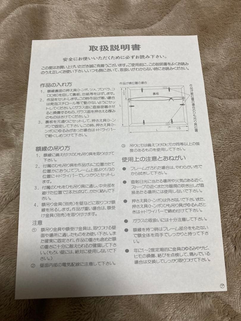 ♬未使用♬わちふぃーるど♬ダヤン♬版画♬限定250部♬ぼくうちへ帰ろう！サイン♬