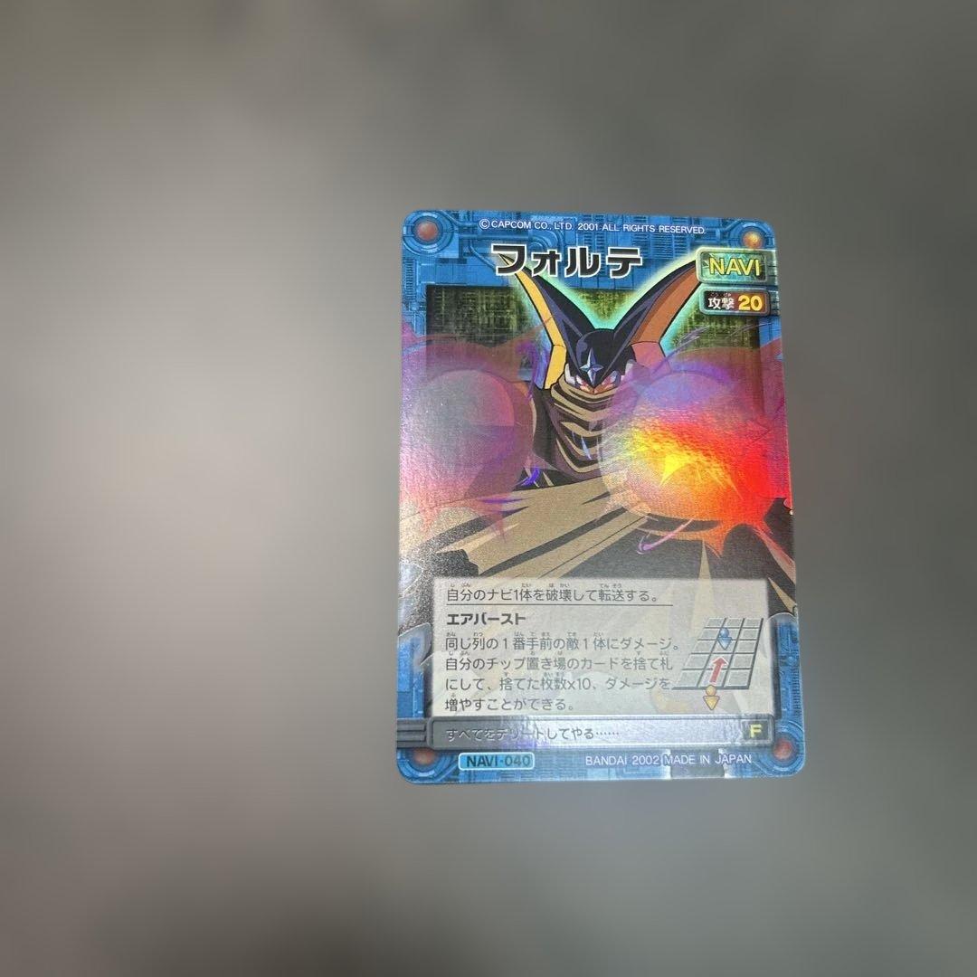 ロックマンエグゼ　カード　フォルテ　navi-040