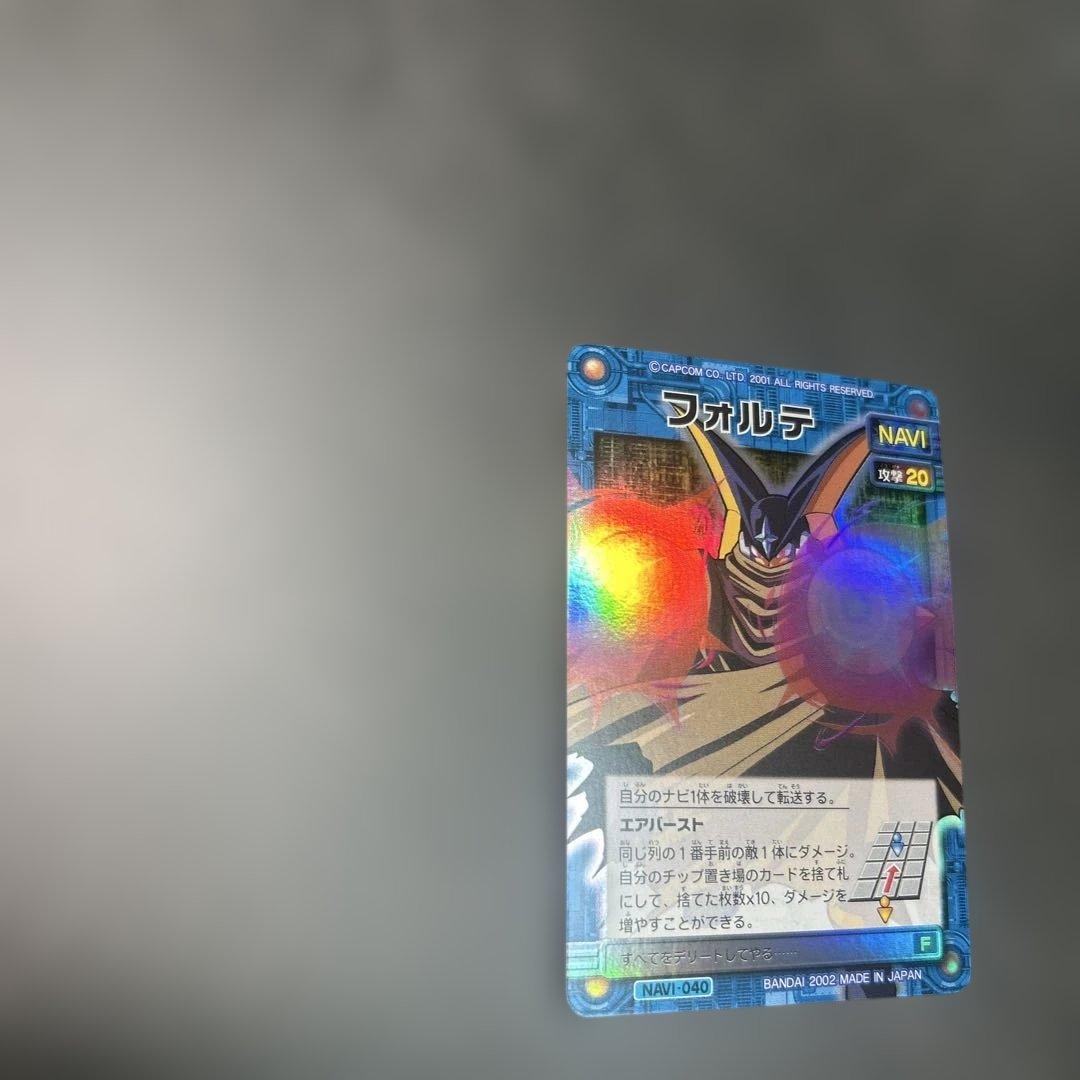 ロックマンエグゼ　カード　フォルテ　navi-040
