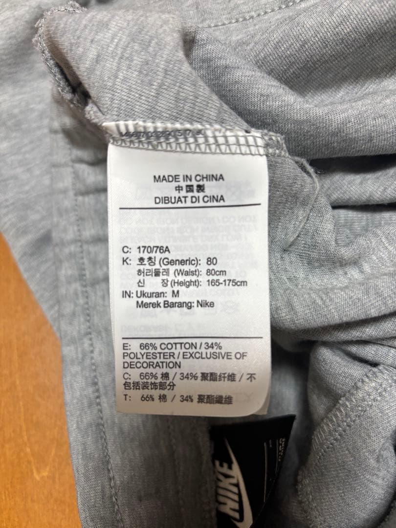 イラン軍　NIKEテックフリーススウェット上下セット サイズM