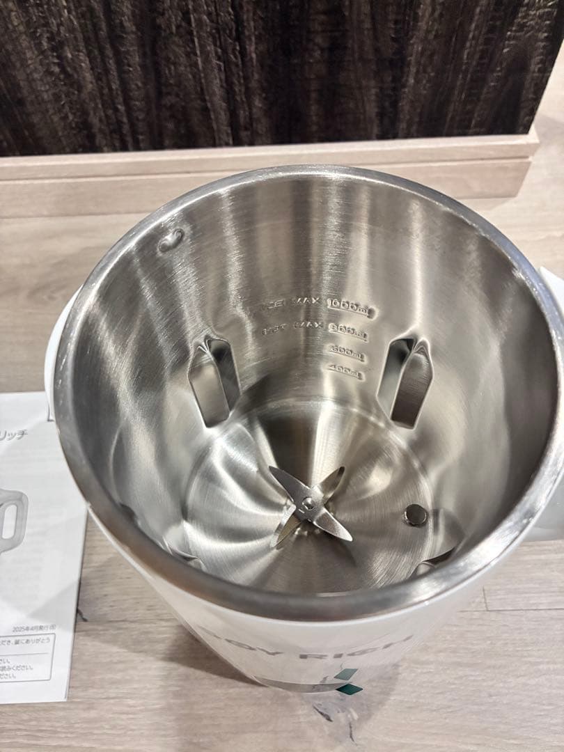 SOY RICH 豆乳メーカー DJ10B-P27E ショップジャパン