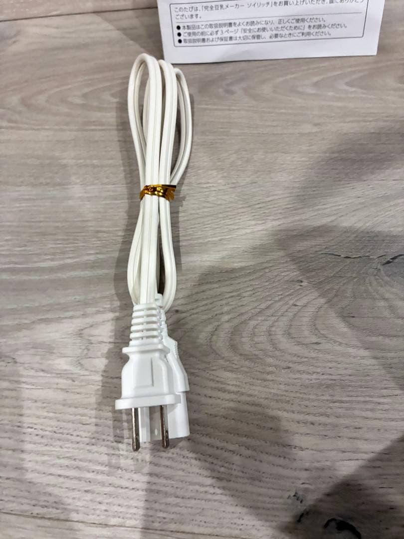 SOY RICH 豆乳メーカー DJ10B-P27E ショップジャパン