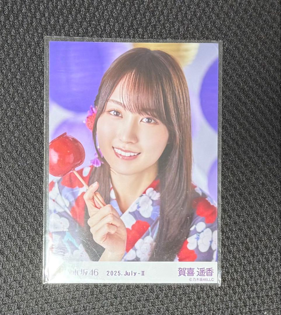 つ*な様 乃木坂46 賀喜遥香　浴衣　生写真　レアポ　座りヨリ　真夏の全国ツアー