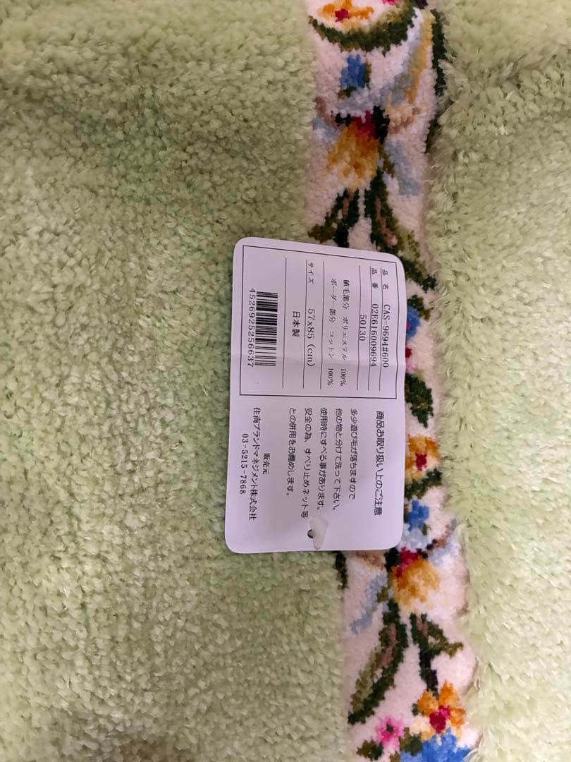 【NODDY】FEILER バスマット　57×85