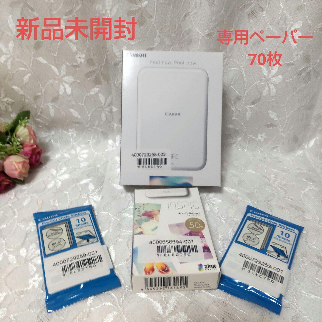 祝日お値引き！〈未開封〉キャノン　ミニフォトプリンター　印刷ペーパー70枚付き