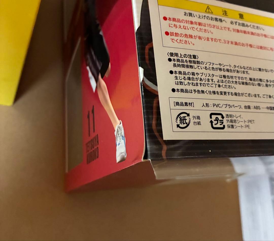 メガハウス 黒子のバスケ 黄瀬涼太 黒子テツヤ　黒ユニフォームver. 限定