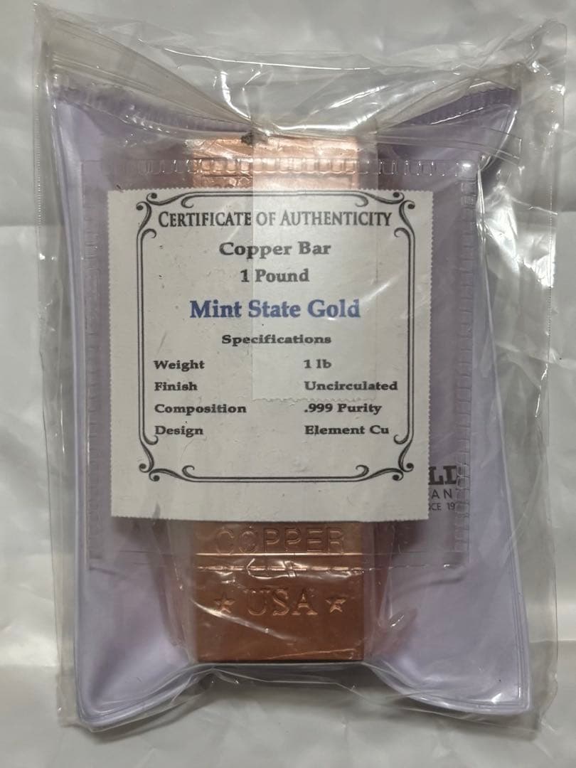 インゴット　延べ棒　おまとめ