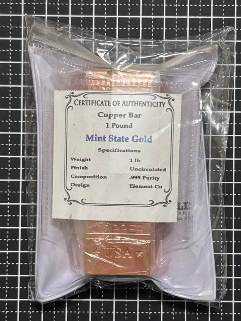 インゴット　延べ棒　おまとめ