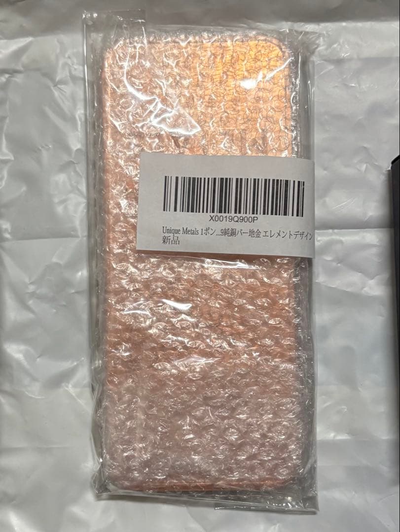 インゴット　延べ棒　おまとめ