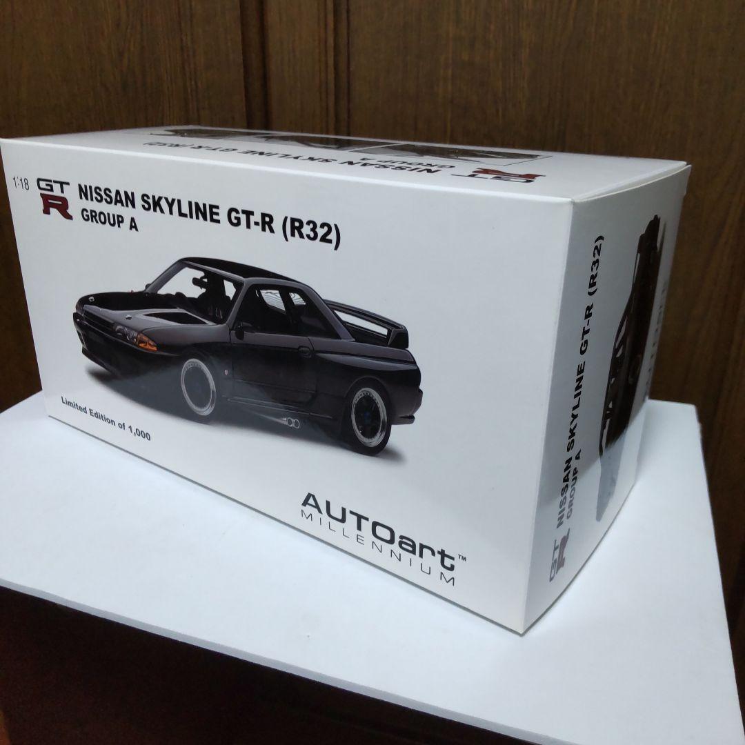 ノブ出品です。スカイライン GT-R グループA 1/18 オートアート