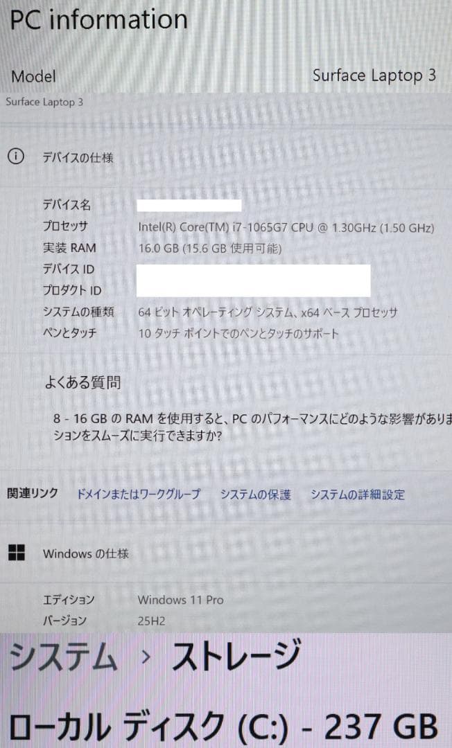 概ね綺麗Surface Laptop3 i7・16GB・256GBオフィス電池良