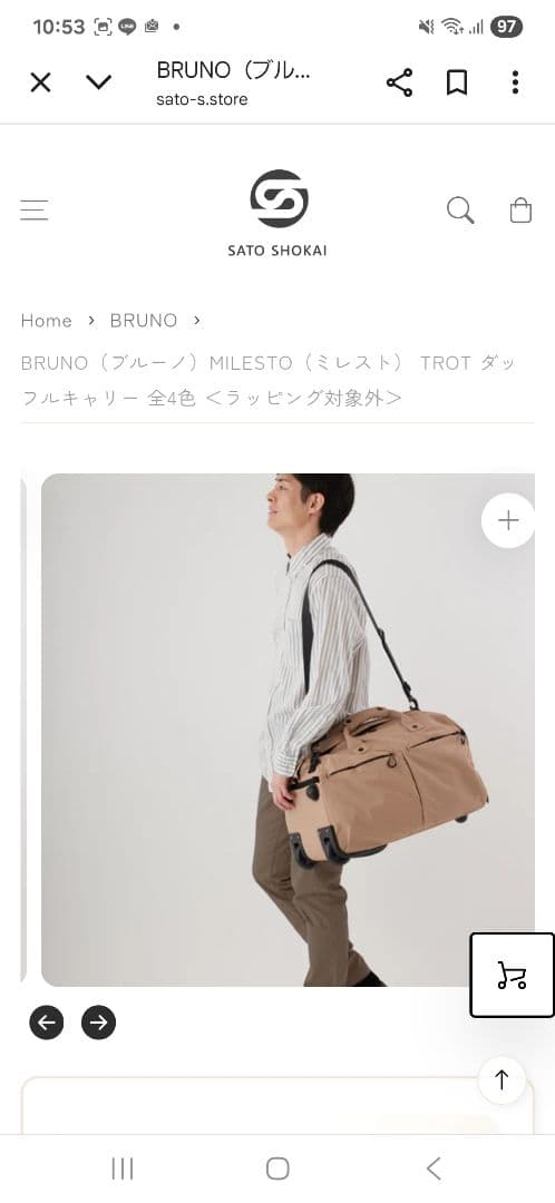 MILESTO キャリーバック TROT ベージュLIBERTY柄 新品未使用