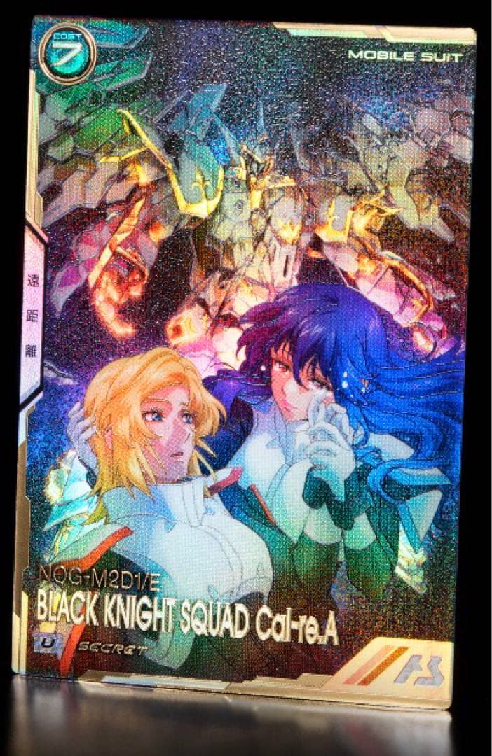 ブラックナイトスコード・カルラ シークレット secレア アーセナルベース