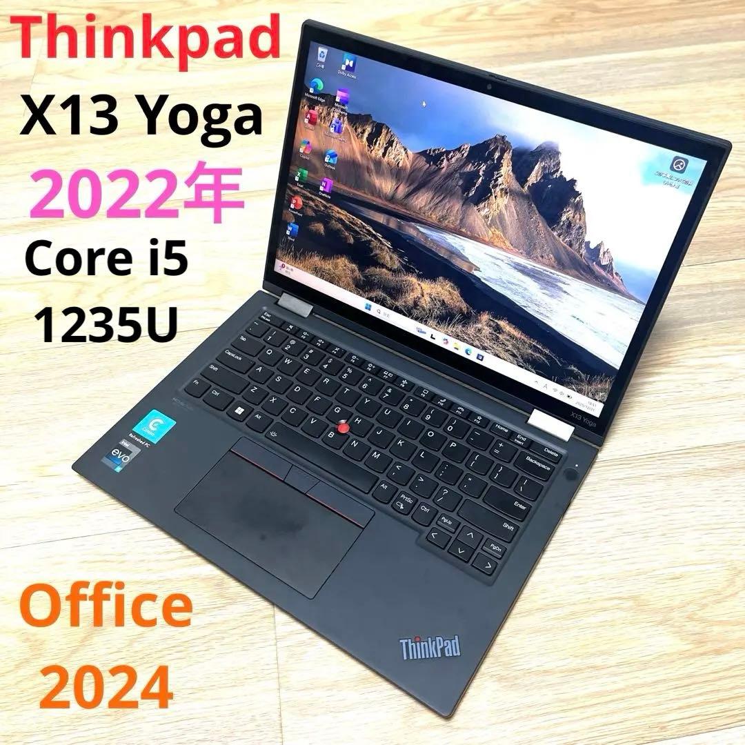 Windowsノート本体 Thinkpad X13 Yoga gen3 i5 1235U 16GB 256