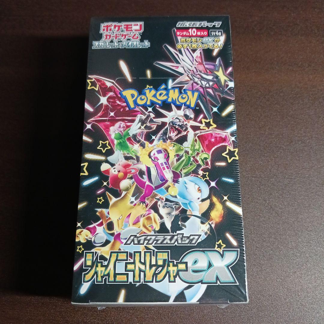 ポケモンカード　シャイニートレジャー　シュリンク付き　未開封BOX