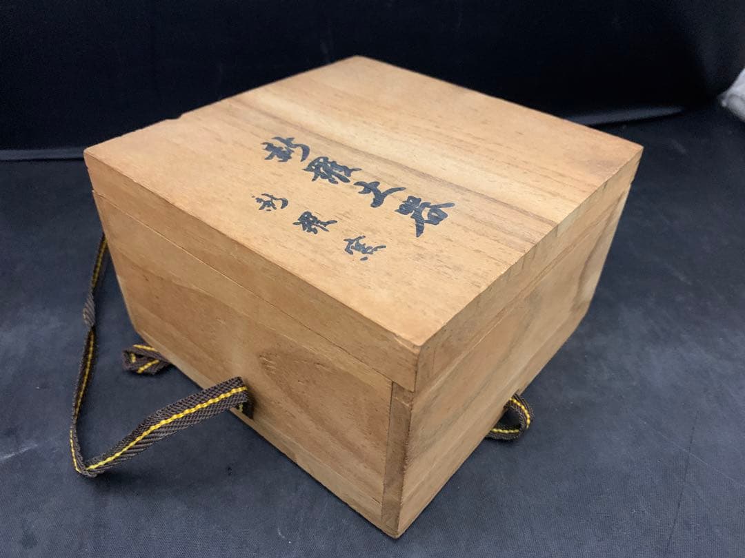 茶道具 新羅土器 神羅窯 土器茶碗 柳 茶碗 茶器 土器 共箱