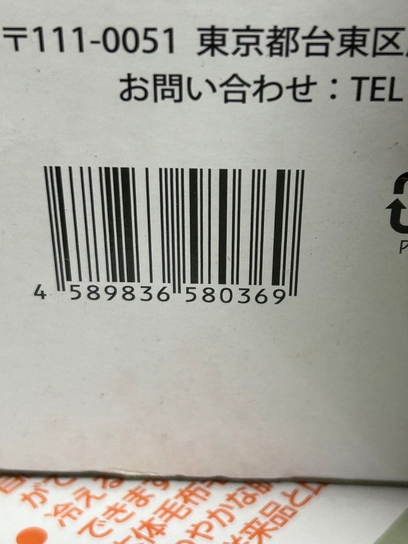 まとめ 新品 電気毛布 足温器 広電 ナショナル レトロ 3セット