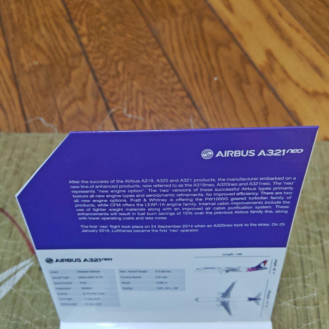 ジェミニジェッツ 1/400 エアバス A321neoハワイアン航空N208HA