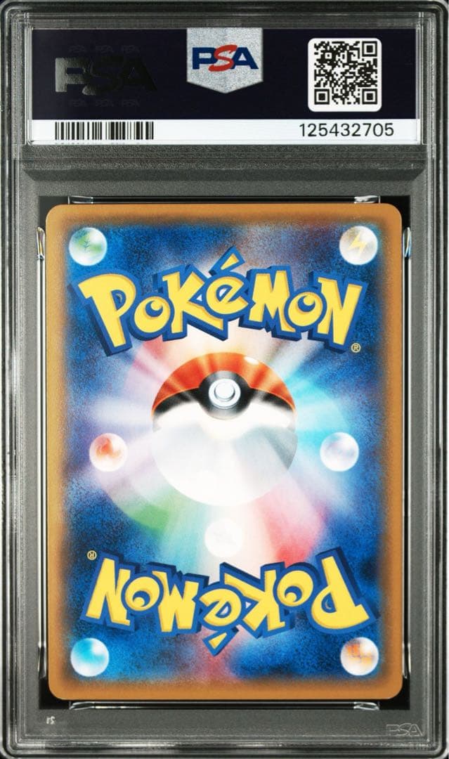 PSA10 ギャラドス θダブル 021/081 R バンデットリング　アンリミ