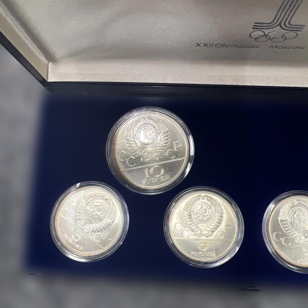 モスクワオリンピック1980 記念メダル6枚セット　銀貨
