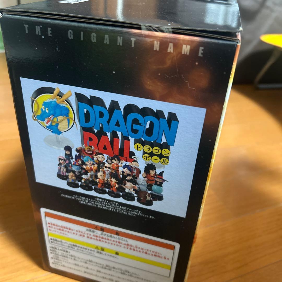 一番くじドラゴンボール ラストワン賞 ギガントネーム ロゴ