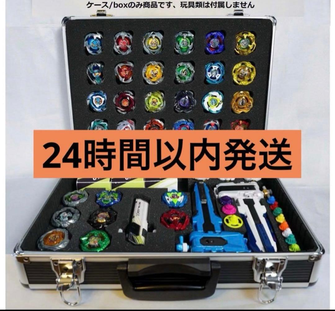 ドリームボックス DREAMBOX ベイブレード BEYBLADE ギアケース