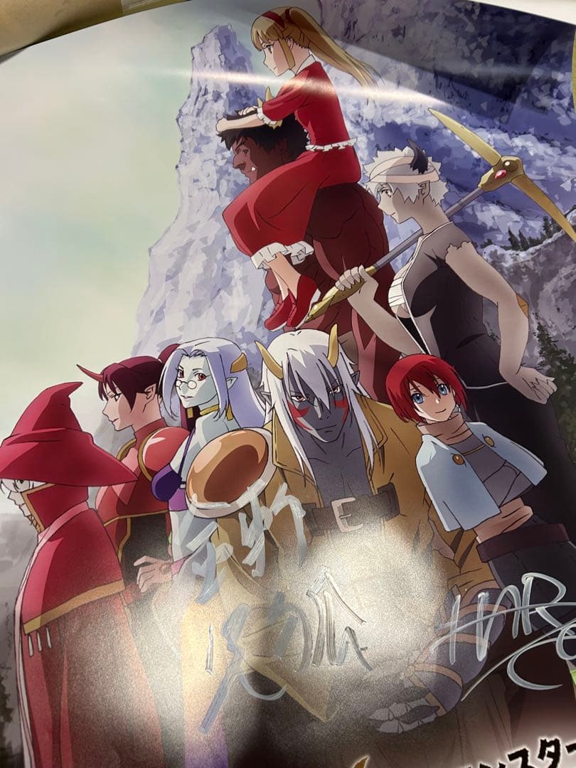 Re:Monster サイン入り懸賞ポスター