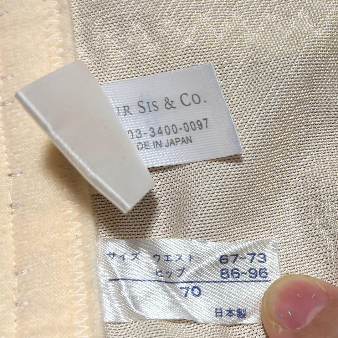 【最終値下げ】フォーシスアンドカンパニー　ブライダルインナーC70