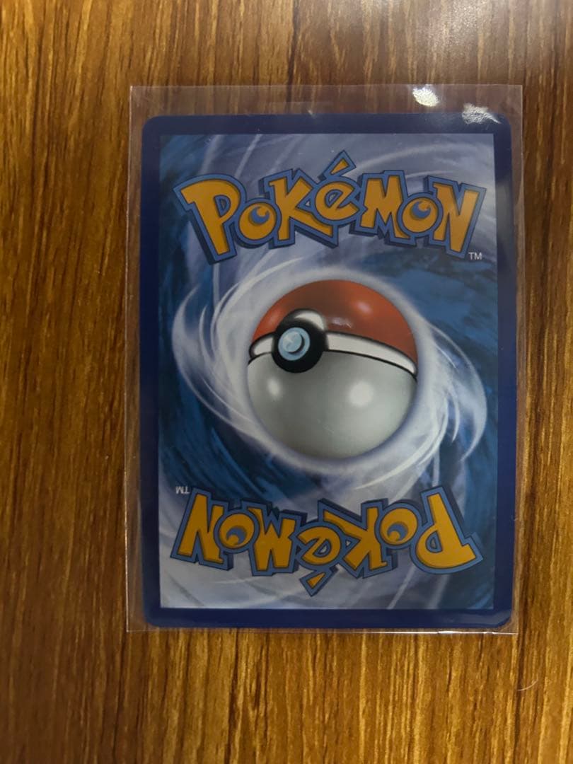 プレシャスコレクターボックス ピカチュウ プロモ160/159英語版