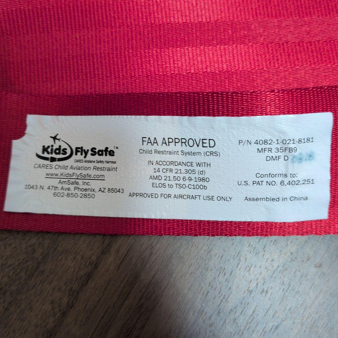 CARES 航空用安全ベルト