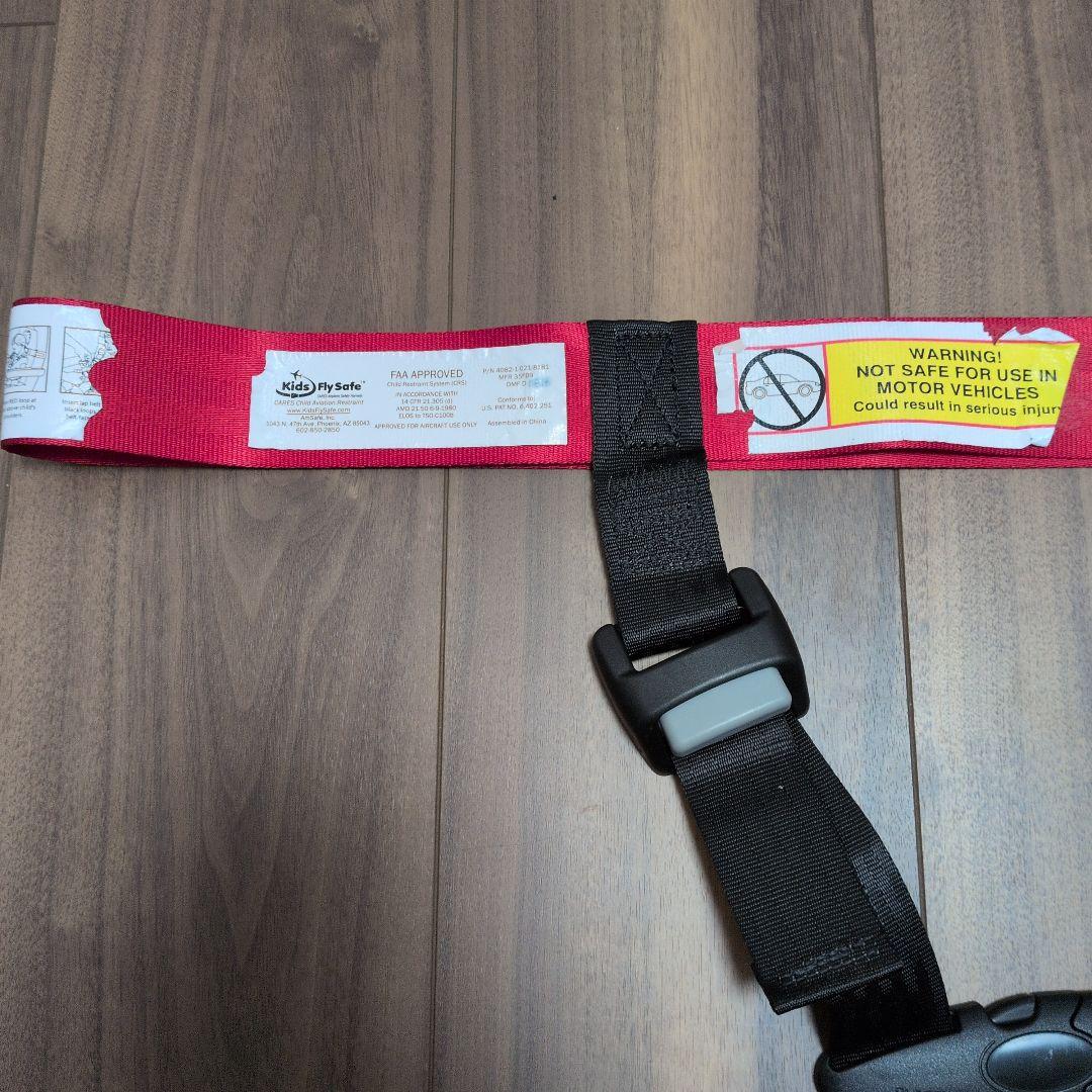 CARES 航空用安全ベルト