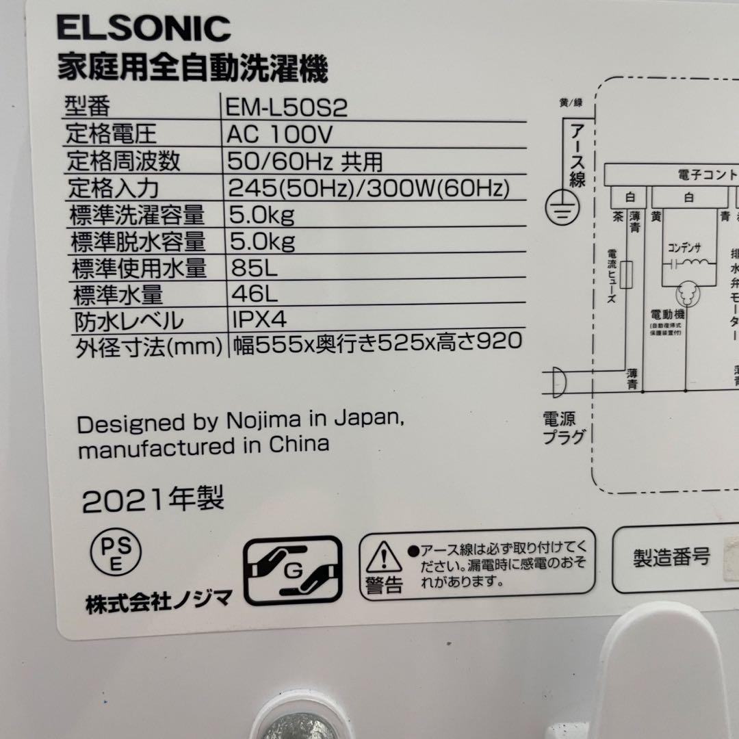 ★190 　冷蔵庫　洗濯機　電子レンジ　一人暮らし　家電セット　設置無料　安い‼️
