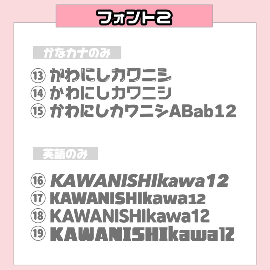 ♡ ひ ♡様1/9SP削除 うちわ文字 連結文字 オーダー うちわ屋さん