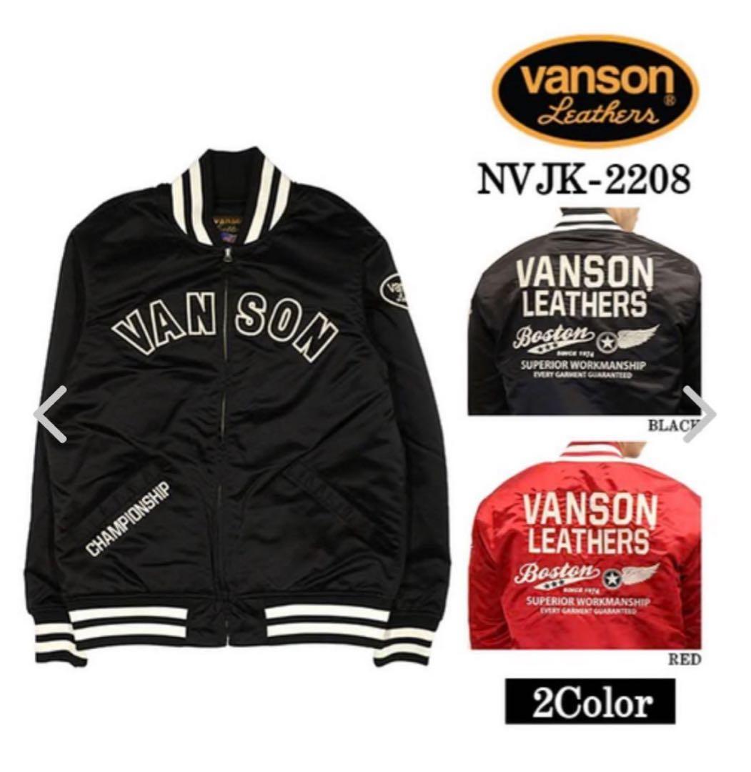 新品タグ付きVANSON NVJK-2208 レッド Lサイズ スタジャン