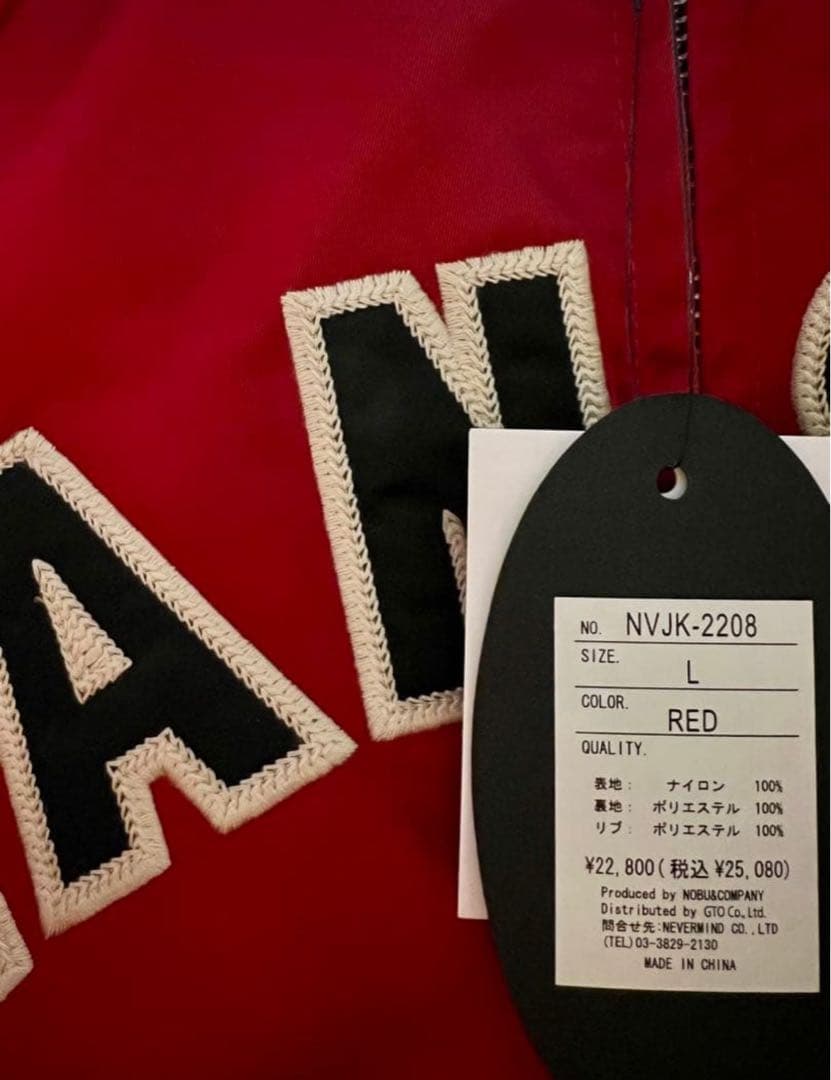 新品タグ付きVANSON NVJK-2208 レッド Lサイズ スタジャン