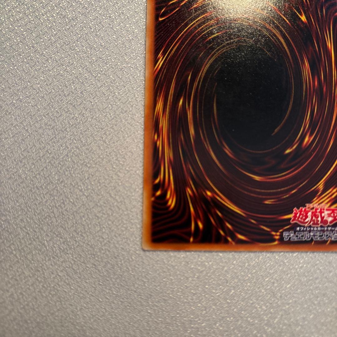 遊戯王　ヂェミナイエルフ　レリーフ　1枚