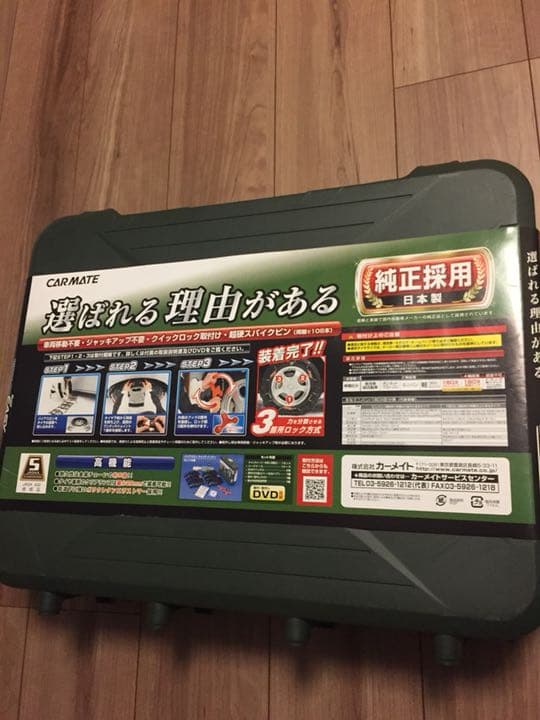 カーメイト 非金属タイヤチェーン バイアスロン クイックイージー プリウス30