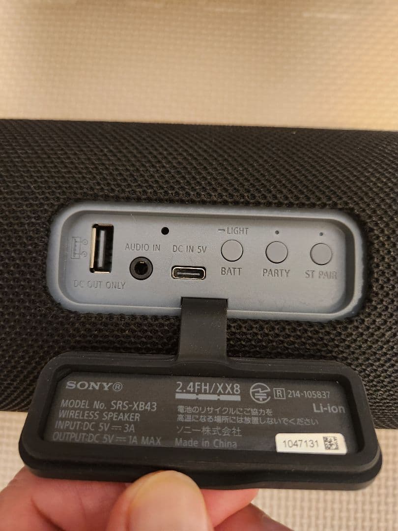 SONY SRS-XB43 ワイヤレススピーカー