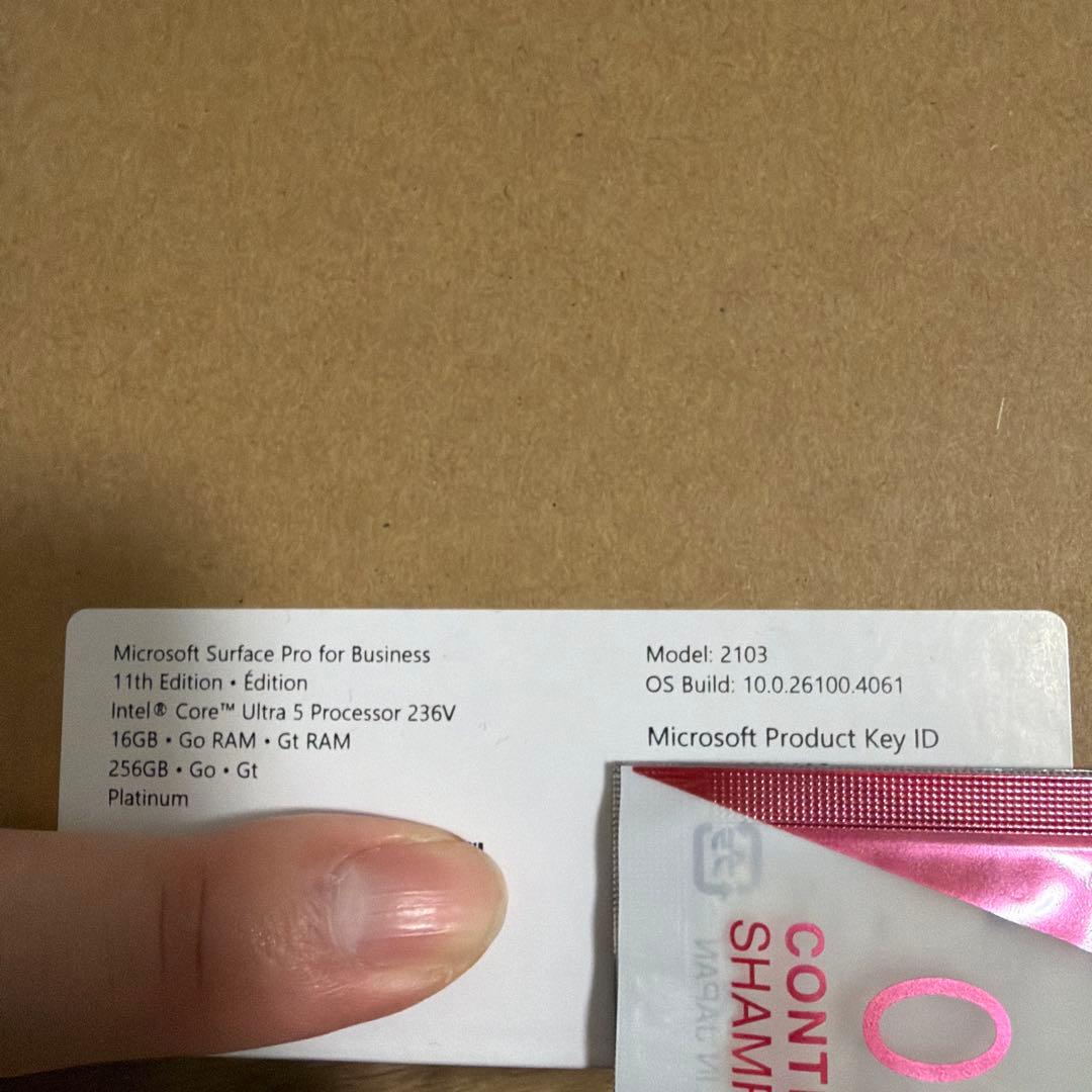 Windowsタブレット本体 Microsoft Surface Pro for Business 11th