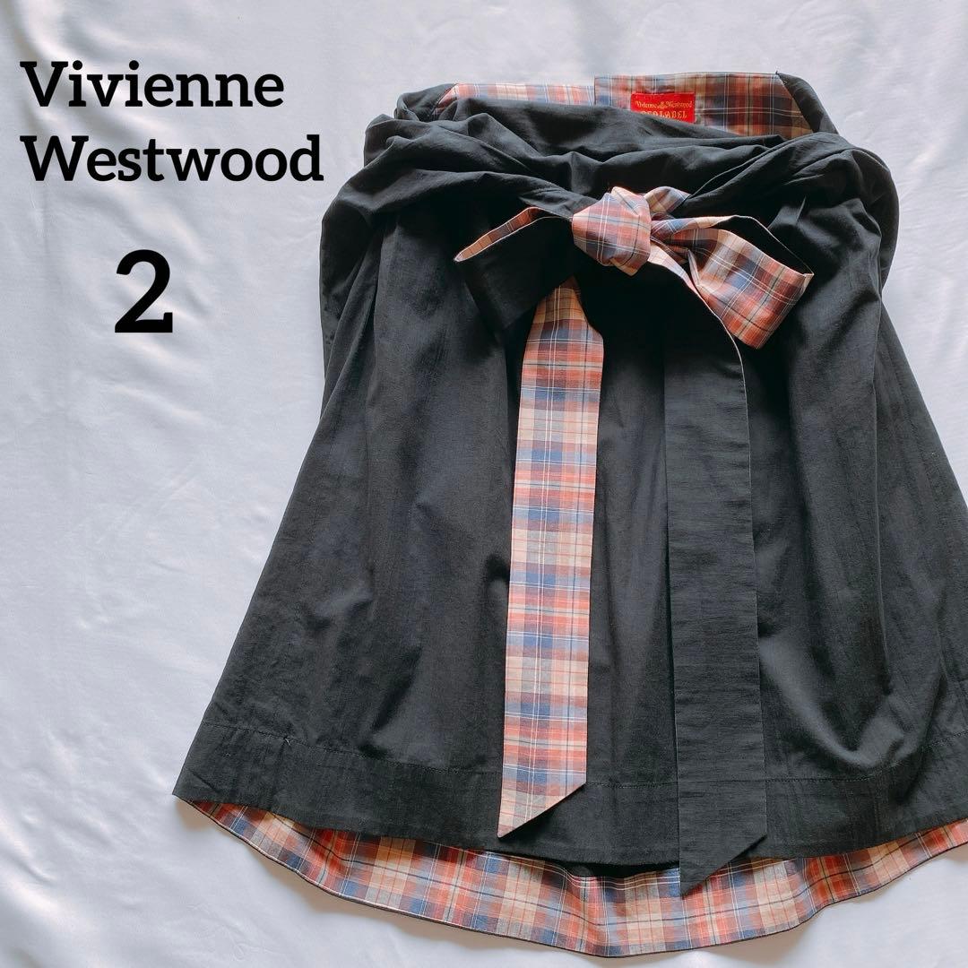 【極美品】Vivienne Westwood　変形スカート　チェック　リボン　黒