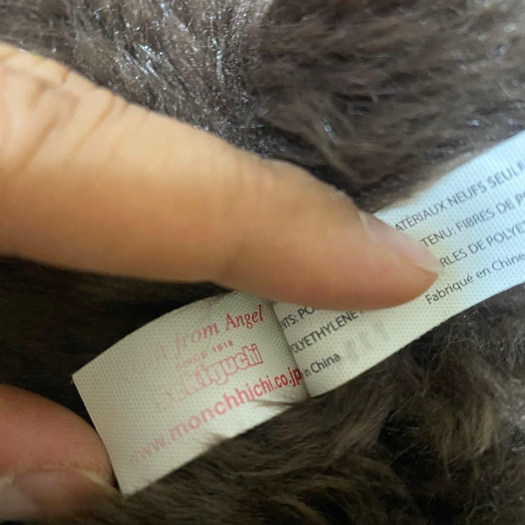 希少　新品タグ付き　やわらかモンチッチ ぬいぐるみ女の子 ツインテール Lサイズ