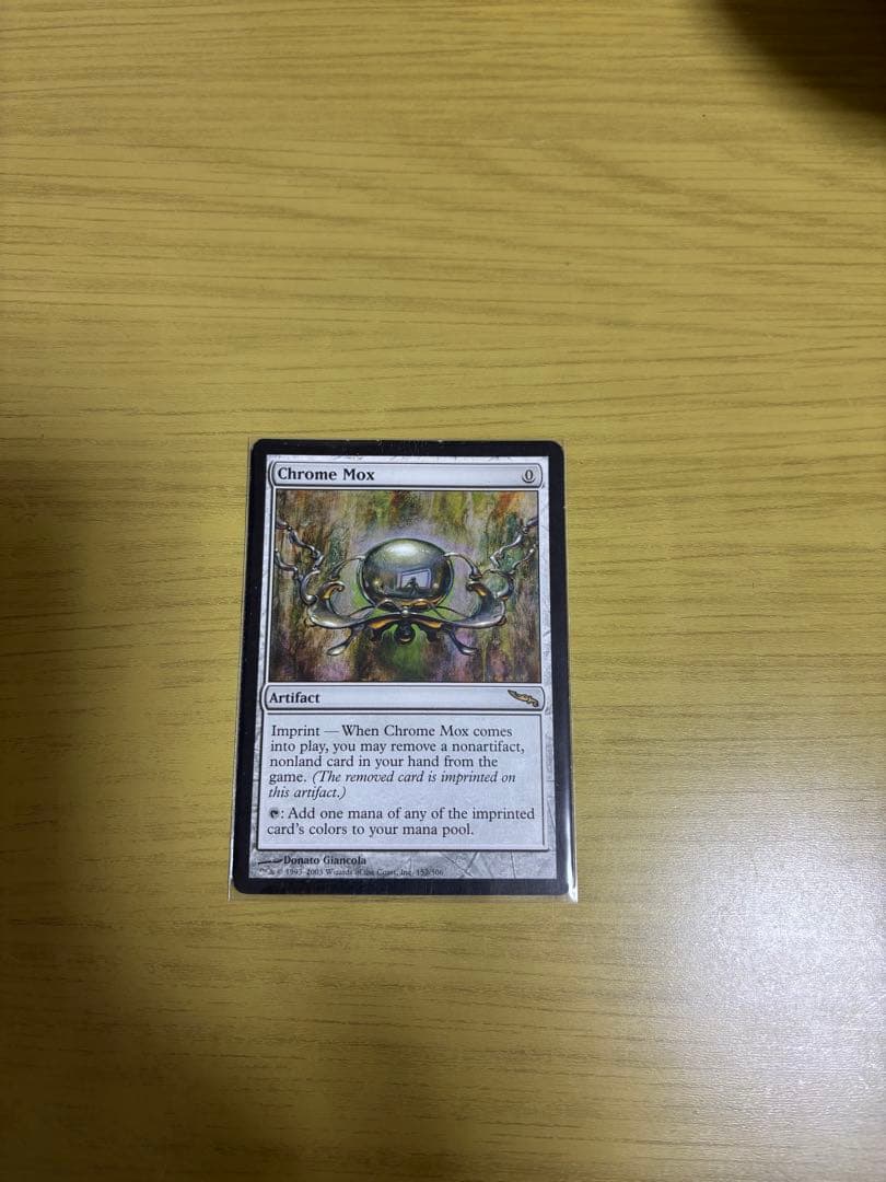 金属モックス　ミラディン　英語版②