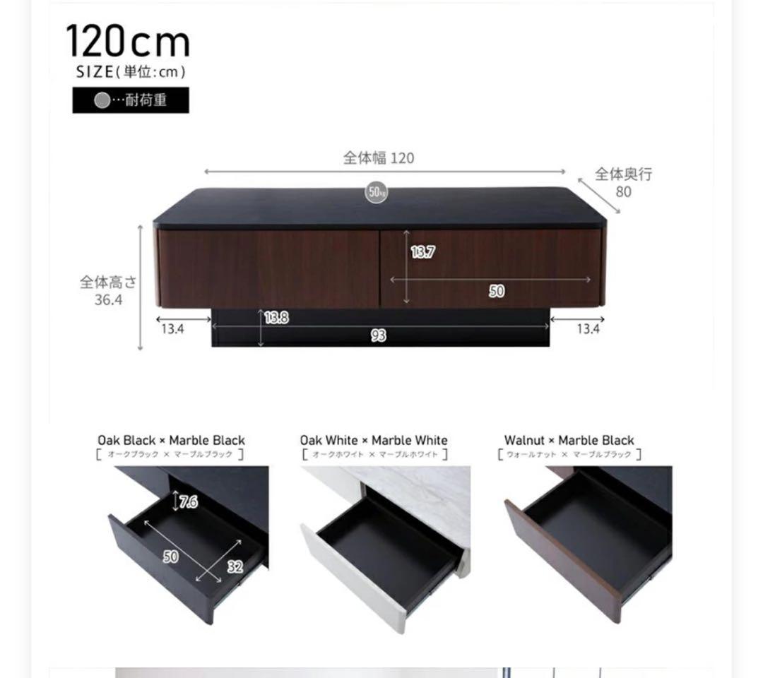 大川家具　引出し付きセンターテーブル 定価99,800円　新品未使用