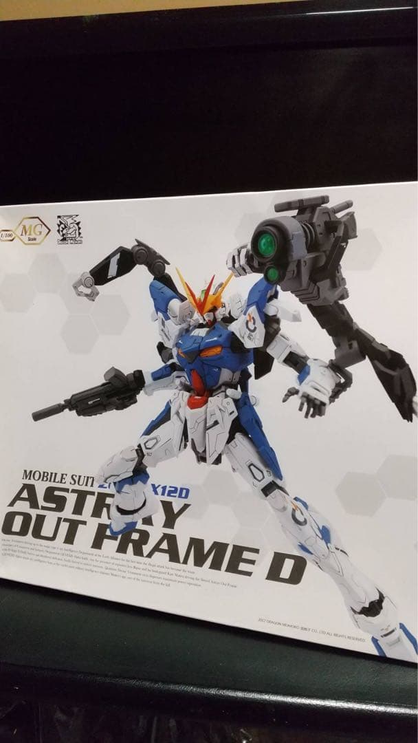 ガンダムアストレイ アウトフレームタイプD