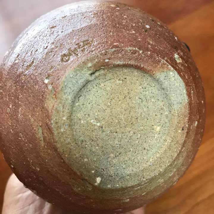 信楽焼 四代 高橋楽斎 徳利 ２本 ぐい呑 ５口