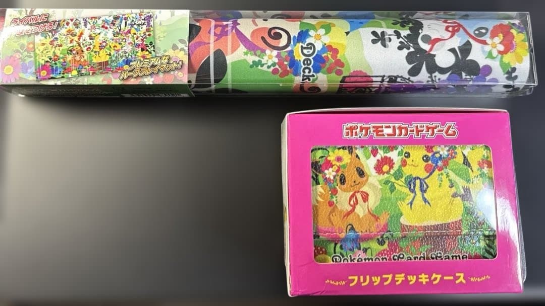 Berry's forest Ghost's Castle 森