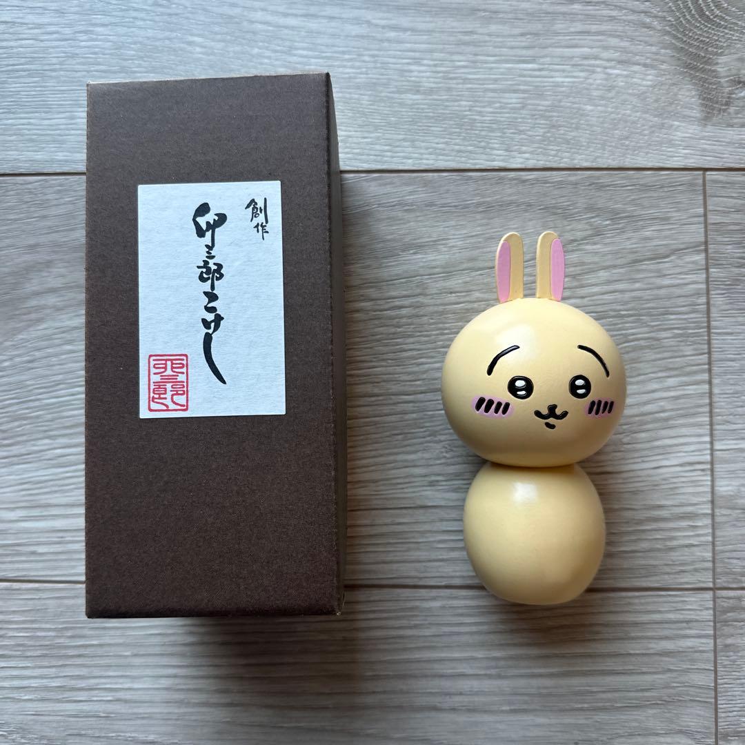 卯三郎こけし USABRO KOKESHIA ちいかわ うさぎ