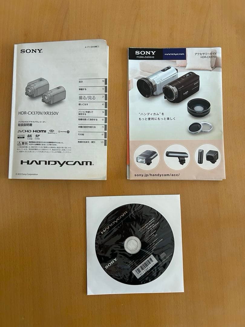 【美品】中古　SONY ハンディカム　 HDR-CX370V ボルドー