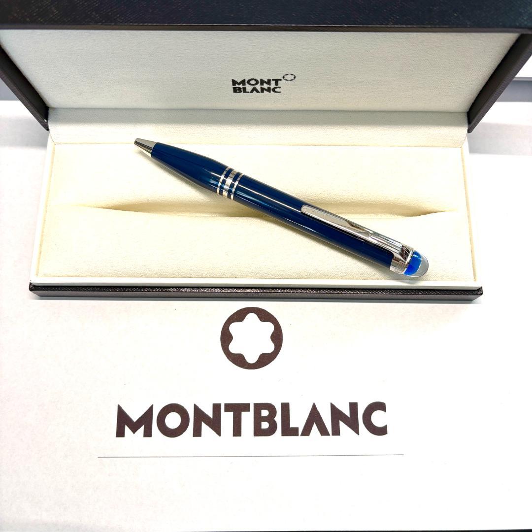 280.モンブラン　スターウォーカー　ブループラネット　プレシャスレジン　極美品